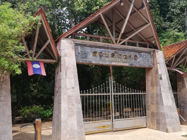 ラオス動物園のゲート