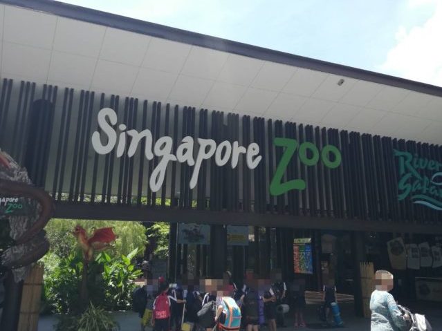 シンガポール動物園のゲート